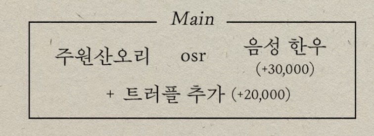 폰트 문의하기