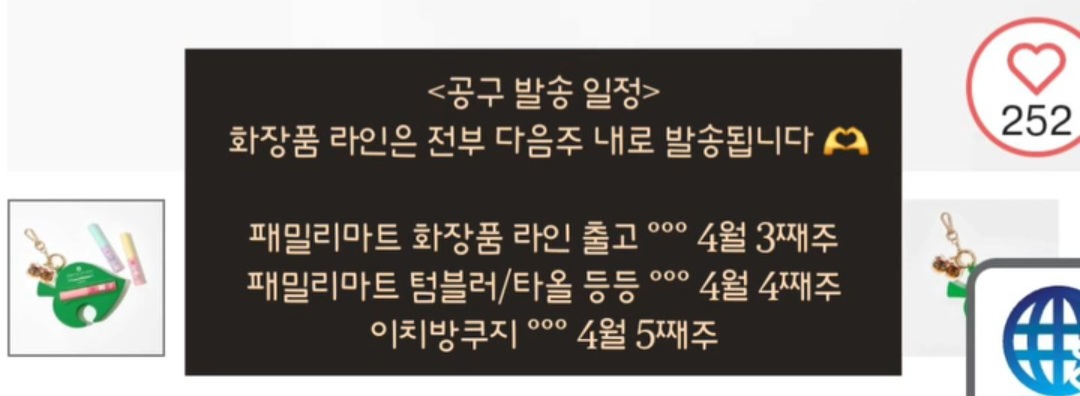폰트 문의하기