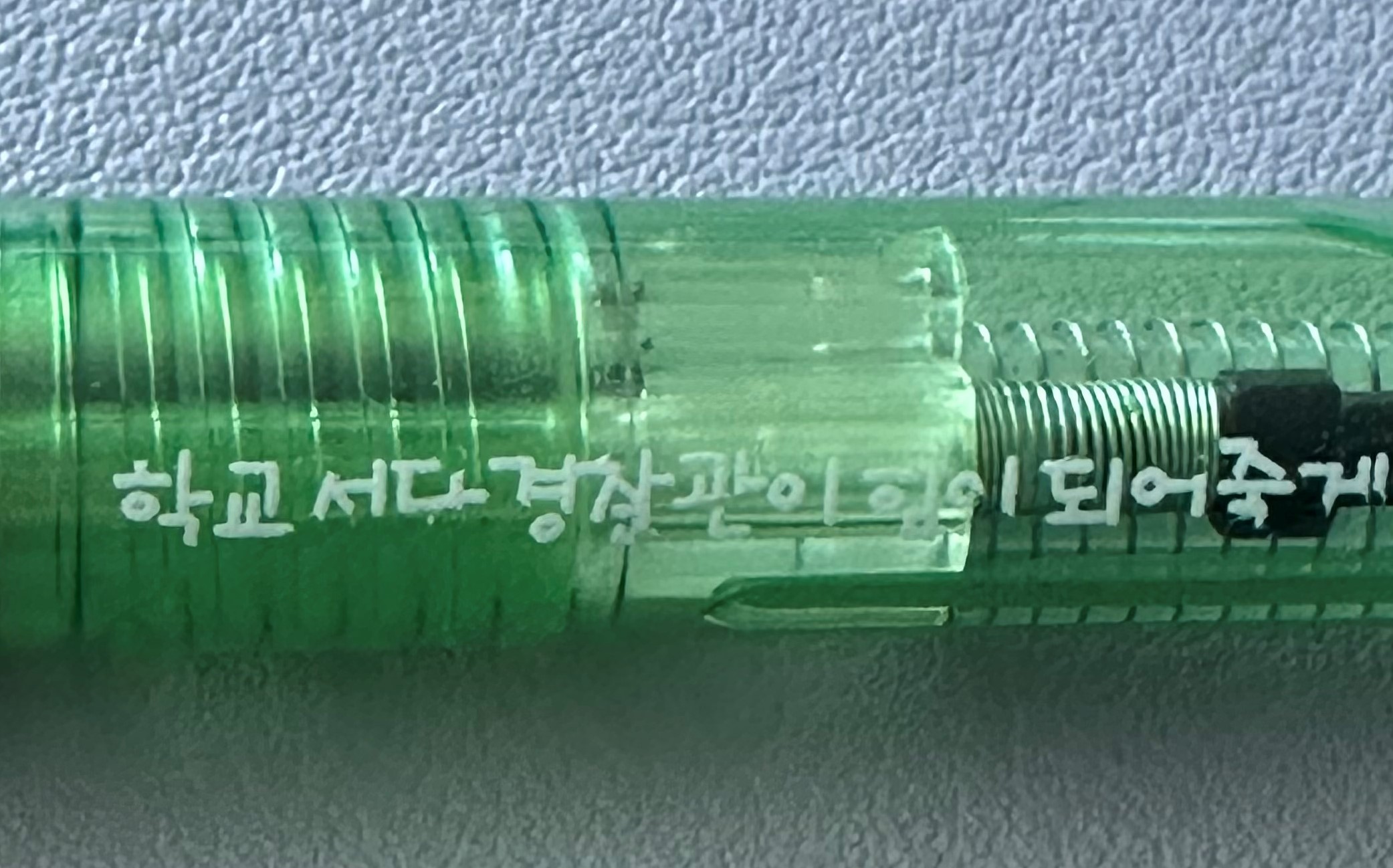폰트 문의하기