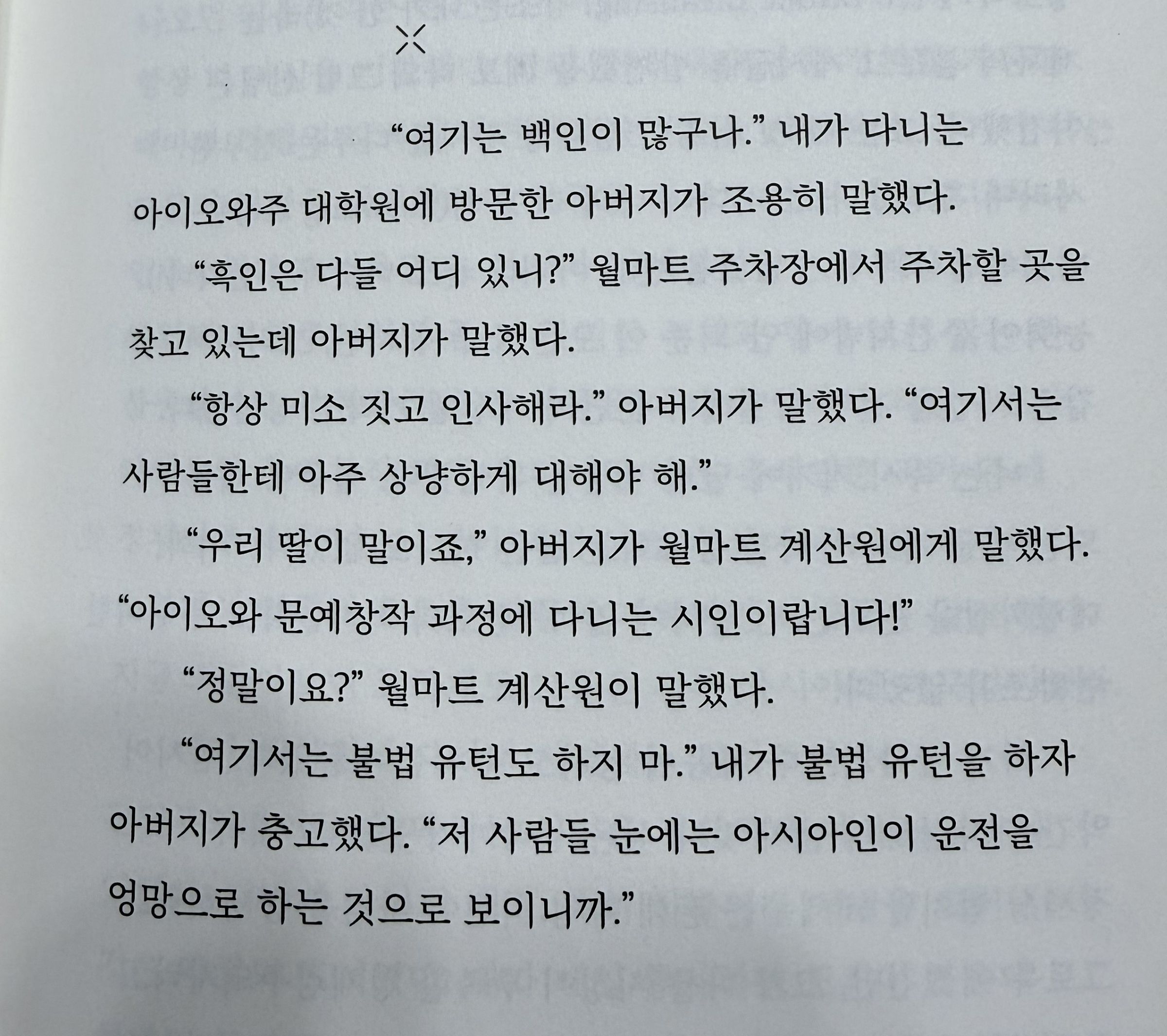 폰트 문의하기