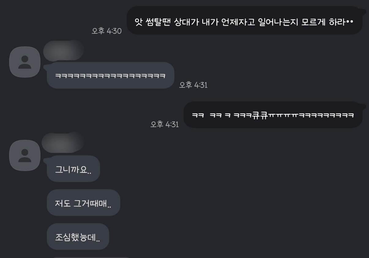 폰트 문의하기