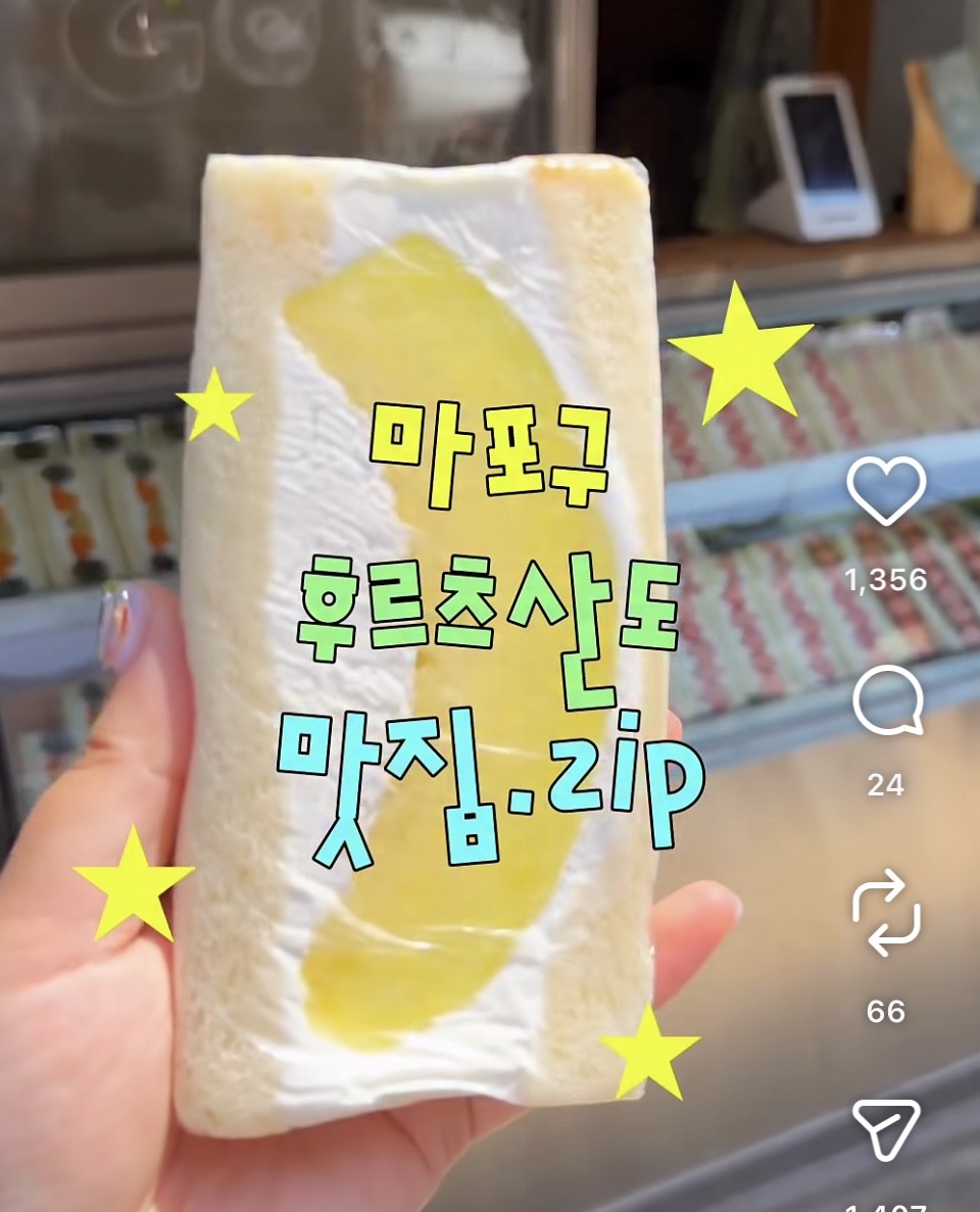 폰트 문의하기