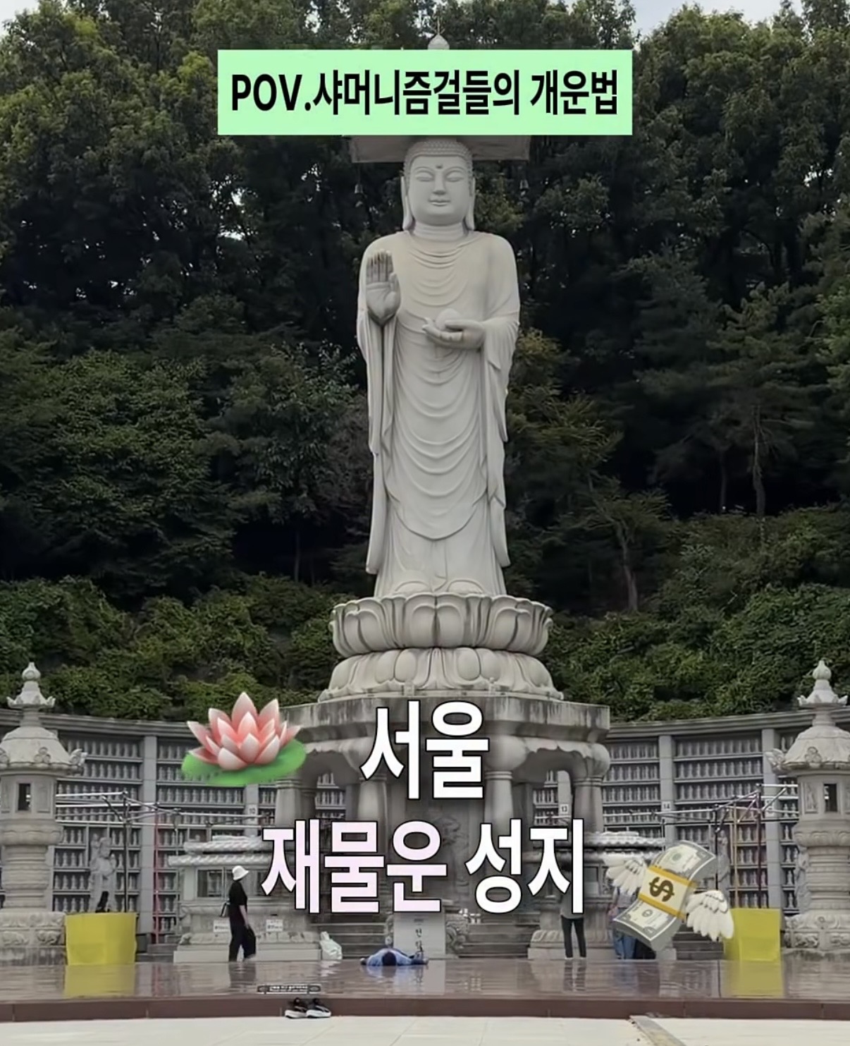 폰트 문의하기