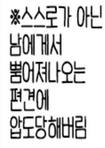 폰트 문의하기