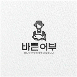 이 로고에 폰트를 찾습니다