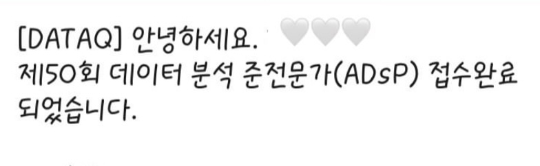 폰트 문의하기