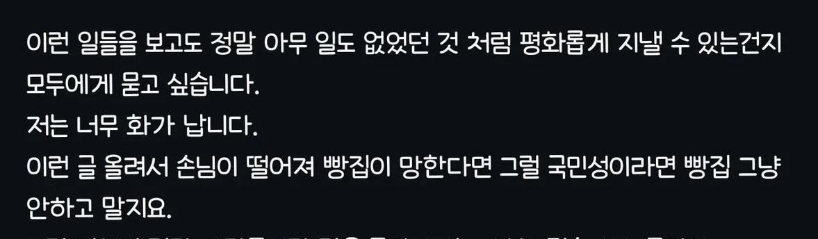 폰트 문의하기