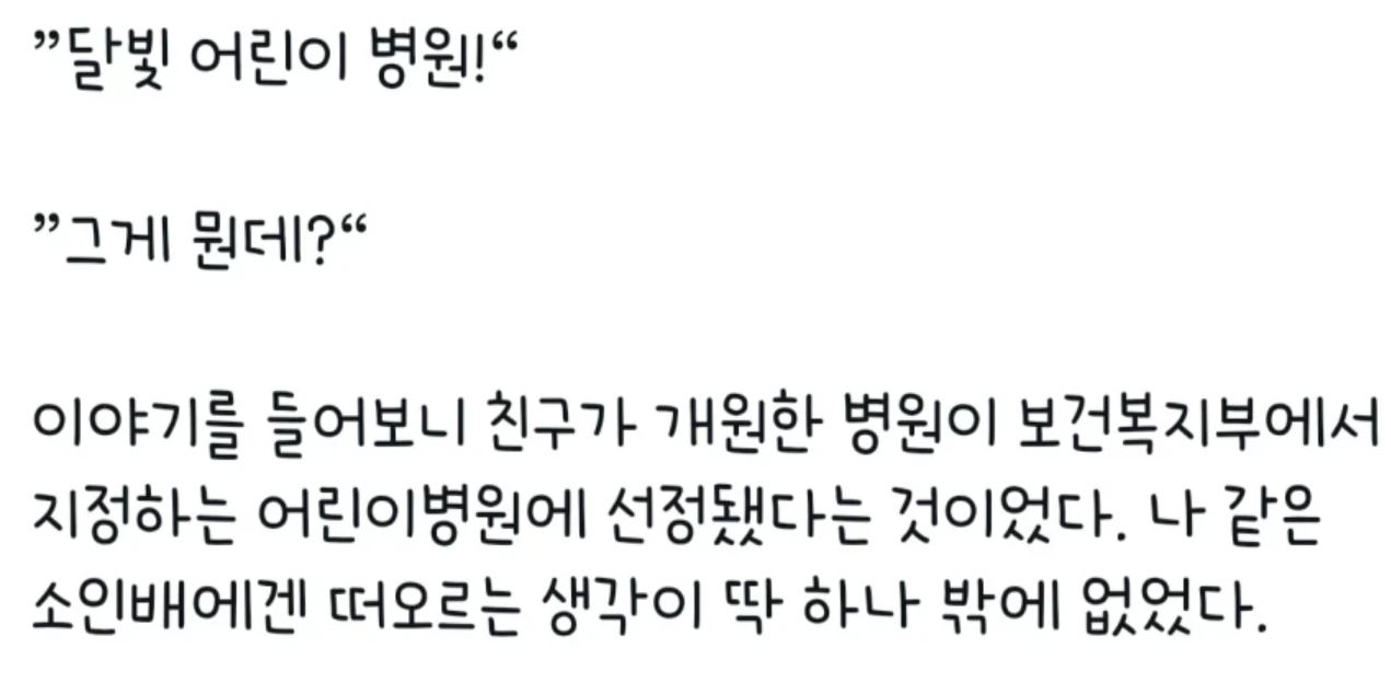 폰트 문의하기