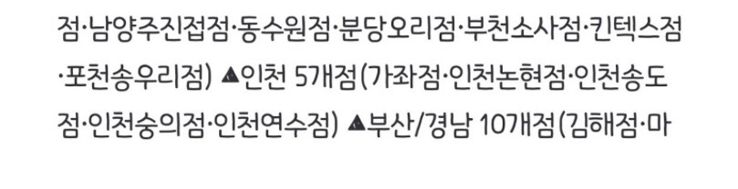 이 폰트 이름 뭘까요?