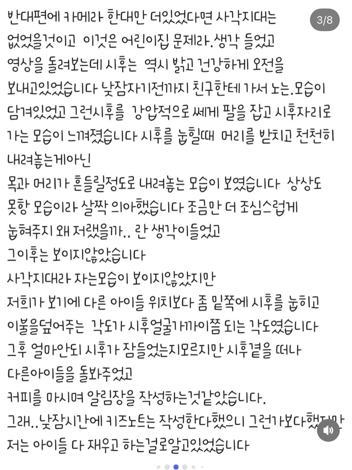 폰트 문의하기