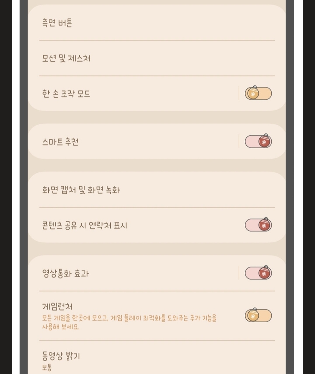 어떤 폰트일까요??