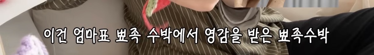 이 폰트 어떤 폰트인지 궁금해요!!
