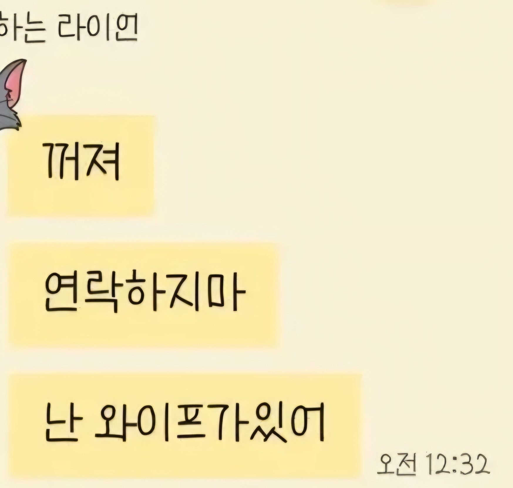 폰트 문의하기