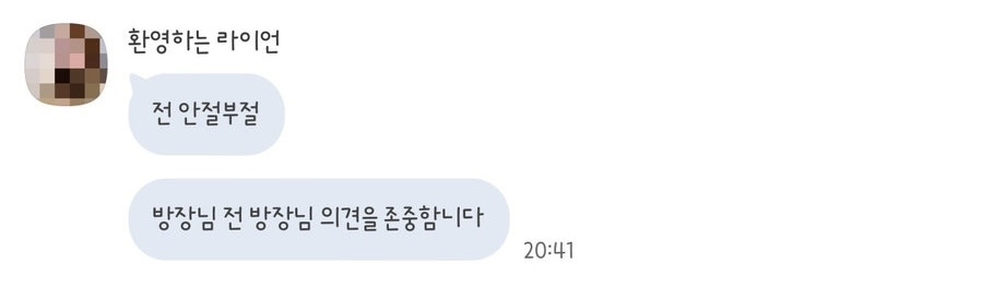 폰트 문의하기