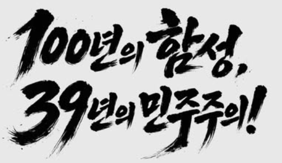 폰트 문의하기