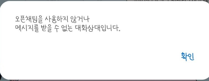 폰트 문의하기