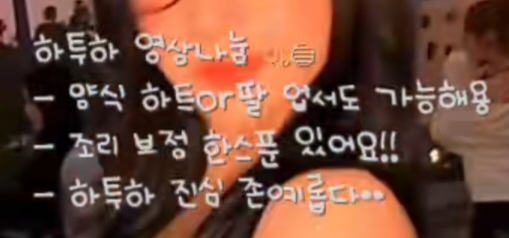 폰트 문의하기
