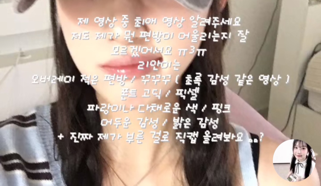 폰트 문의하기