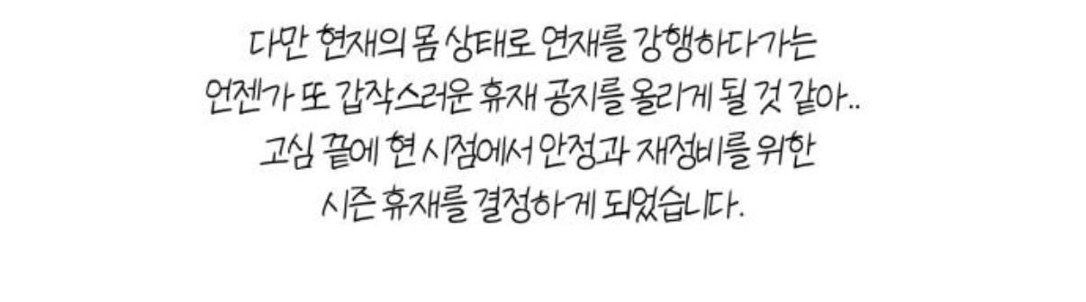 폰트 문의하기