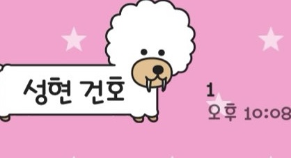 폰트 궁금합니다!