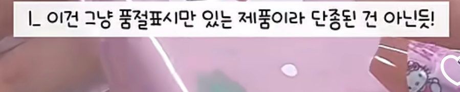 폰트 문의하기