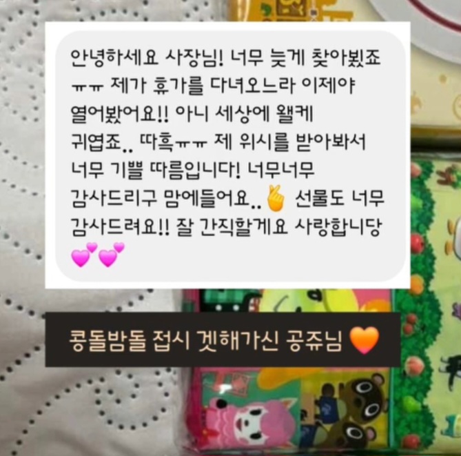 폰트 문의하기