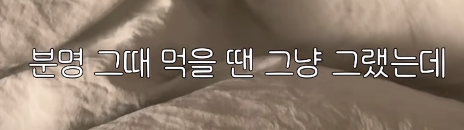 폰트 문의하기
