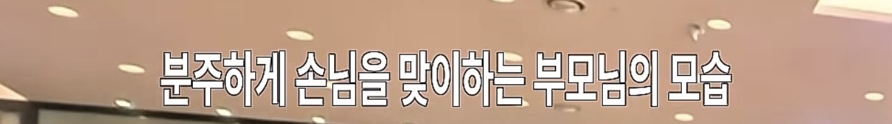 폰트 문의하기