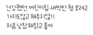 폰트 찾습니다....