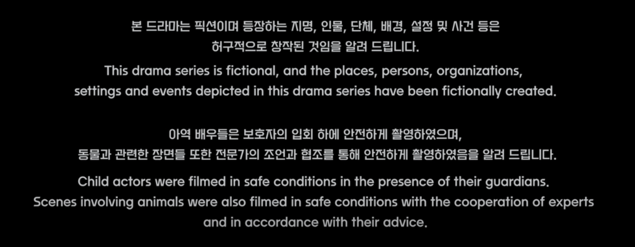 폰트 문의하기