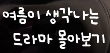 폰트 문의하기