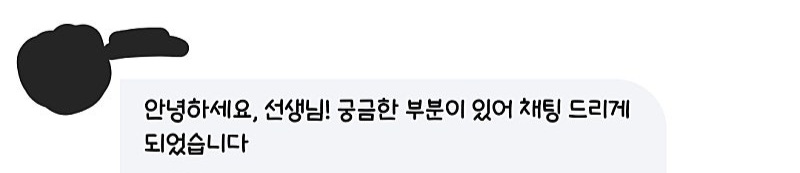 이 폰트 뭘까요? 너무 궁금하네요...