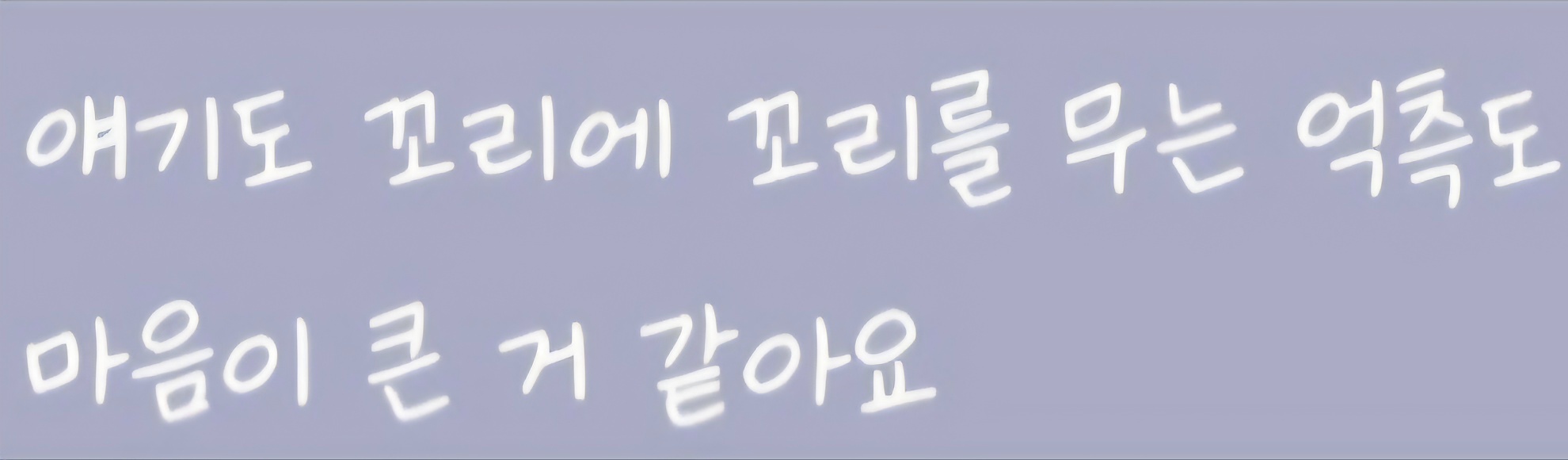 폰트 문의드립니다.