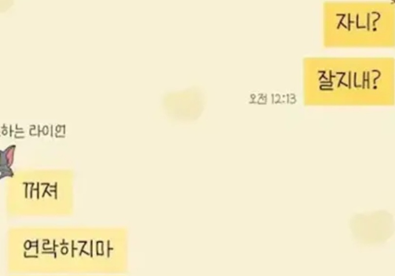 폰트 문의하기