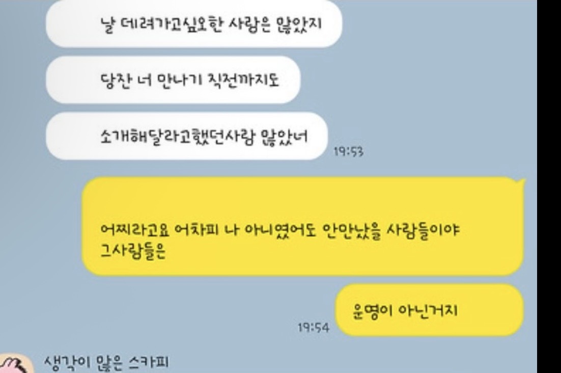 폰트 문의하기
