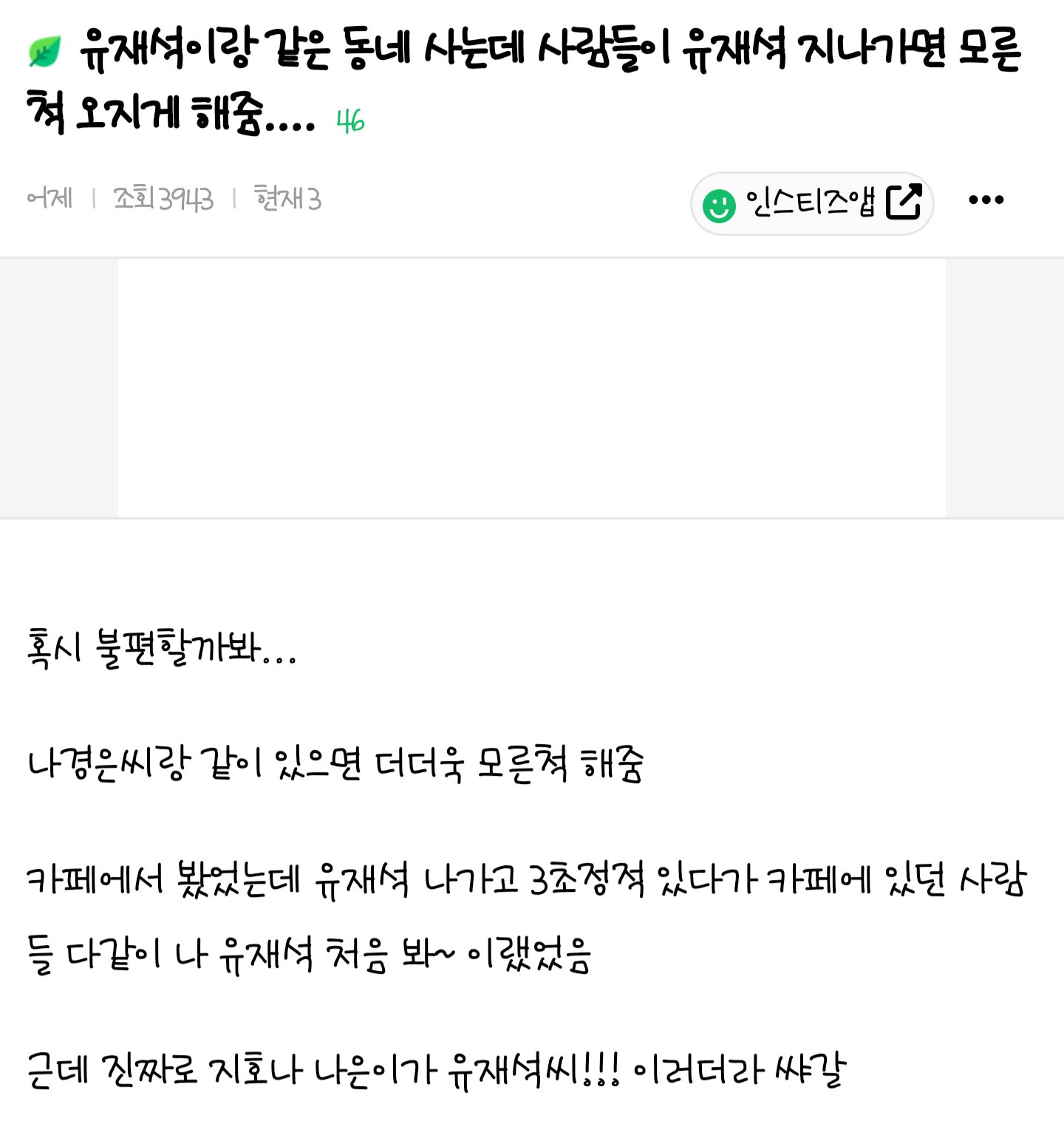 질문 