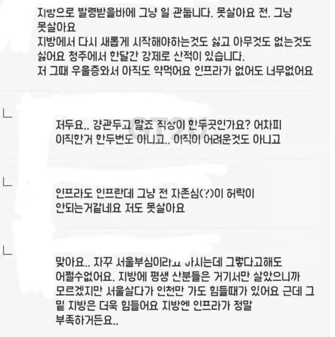 폰트 문의하기