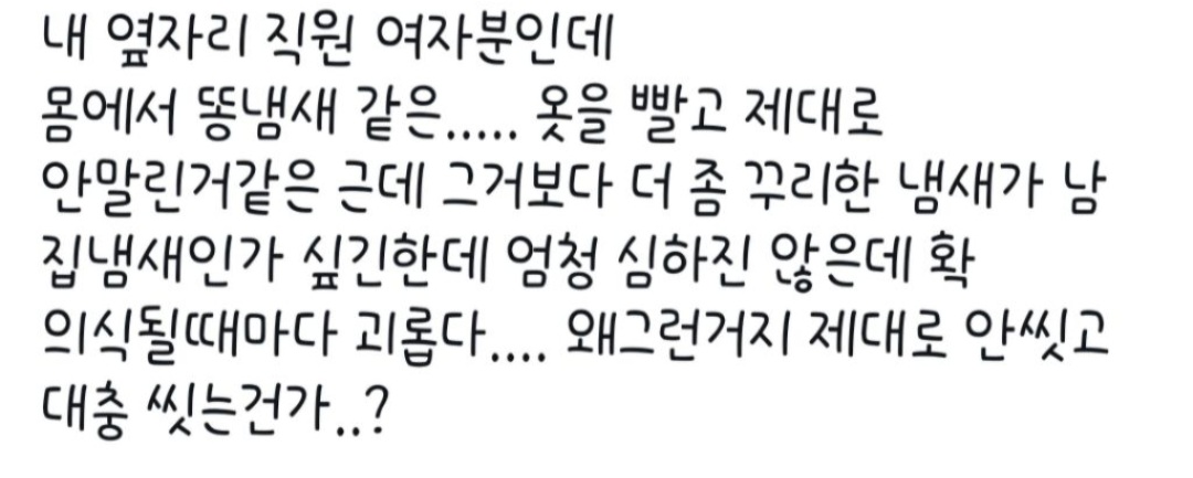 폰트 문의하기