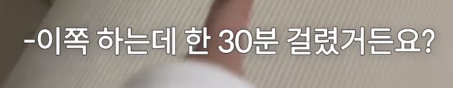 폰트 문의하기