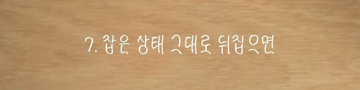 폰트 문의하기