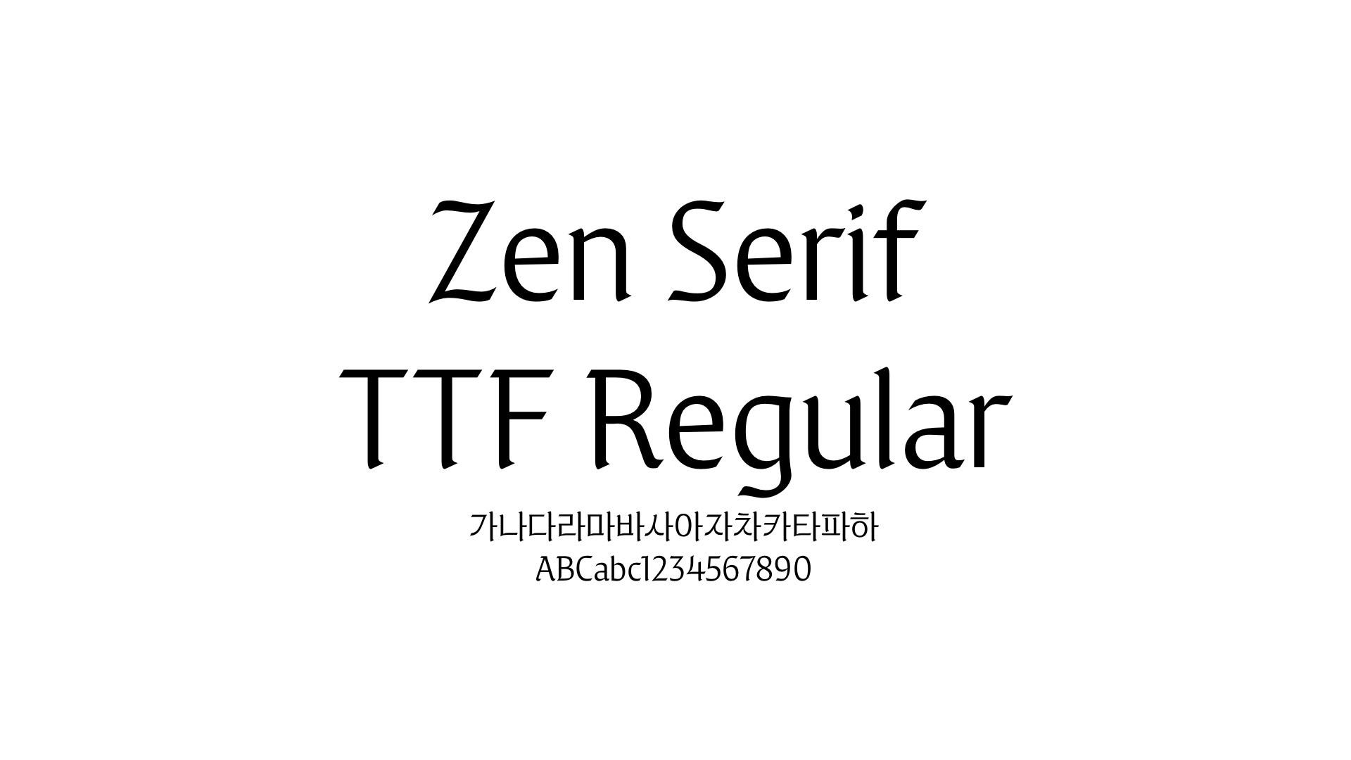 사진에 Zen...Regular 적힌 부분 서체 뭘까요?