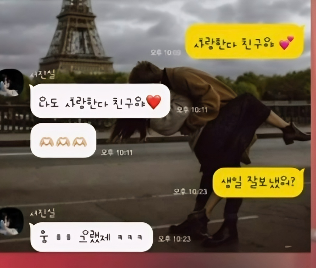 폰트 문의하기