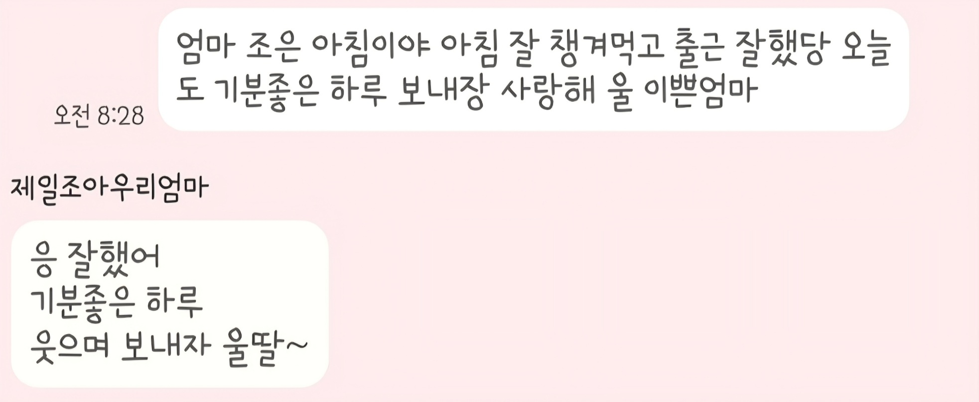 무슨 폰트일까요?
