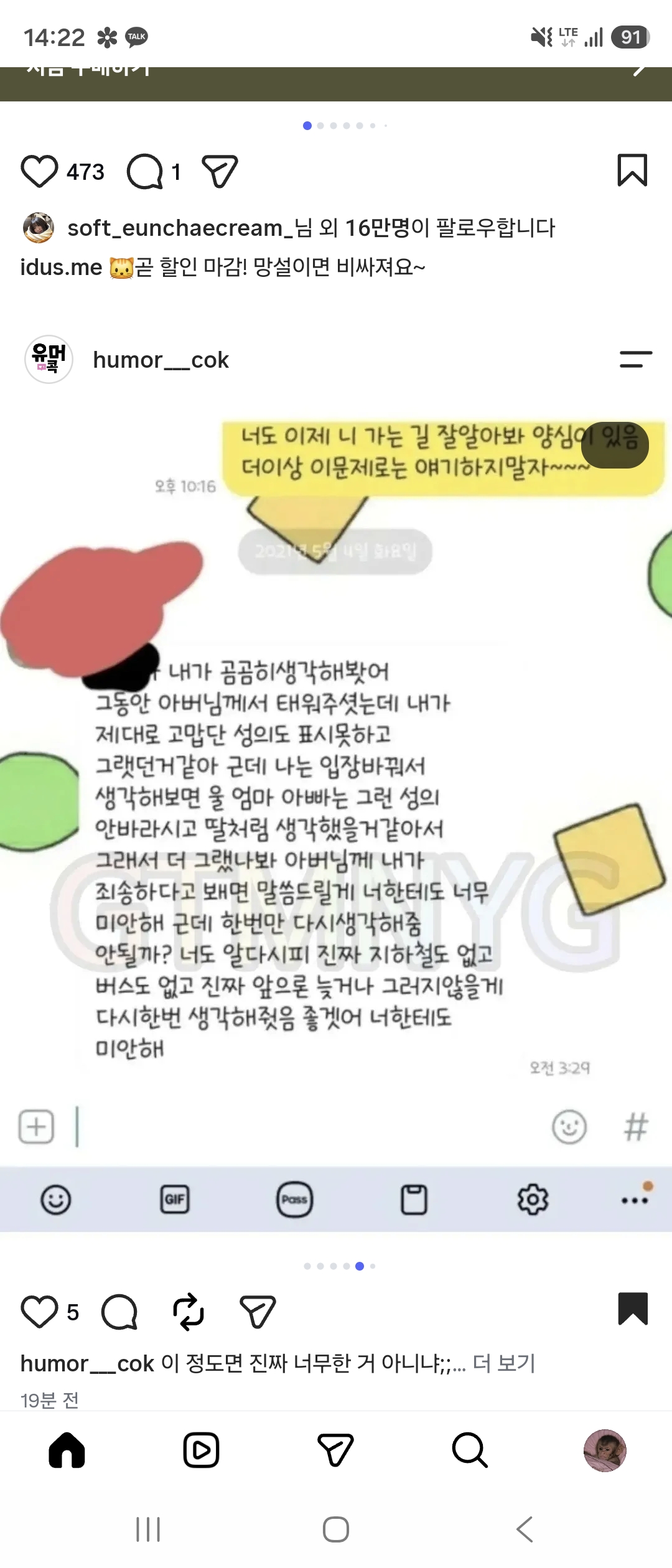 폰트 문의하기