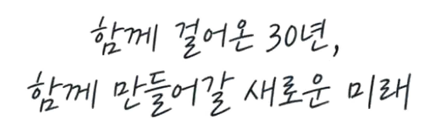 폰트 문의하기