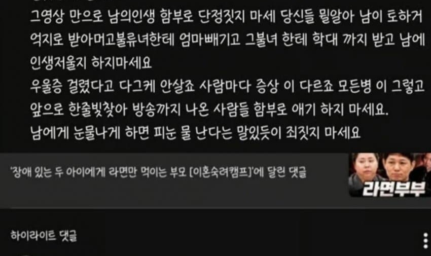 폰트 문의하기