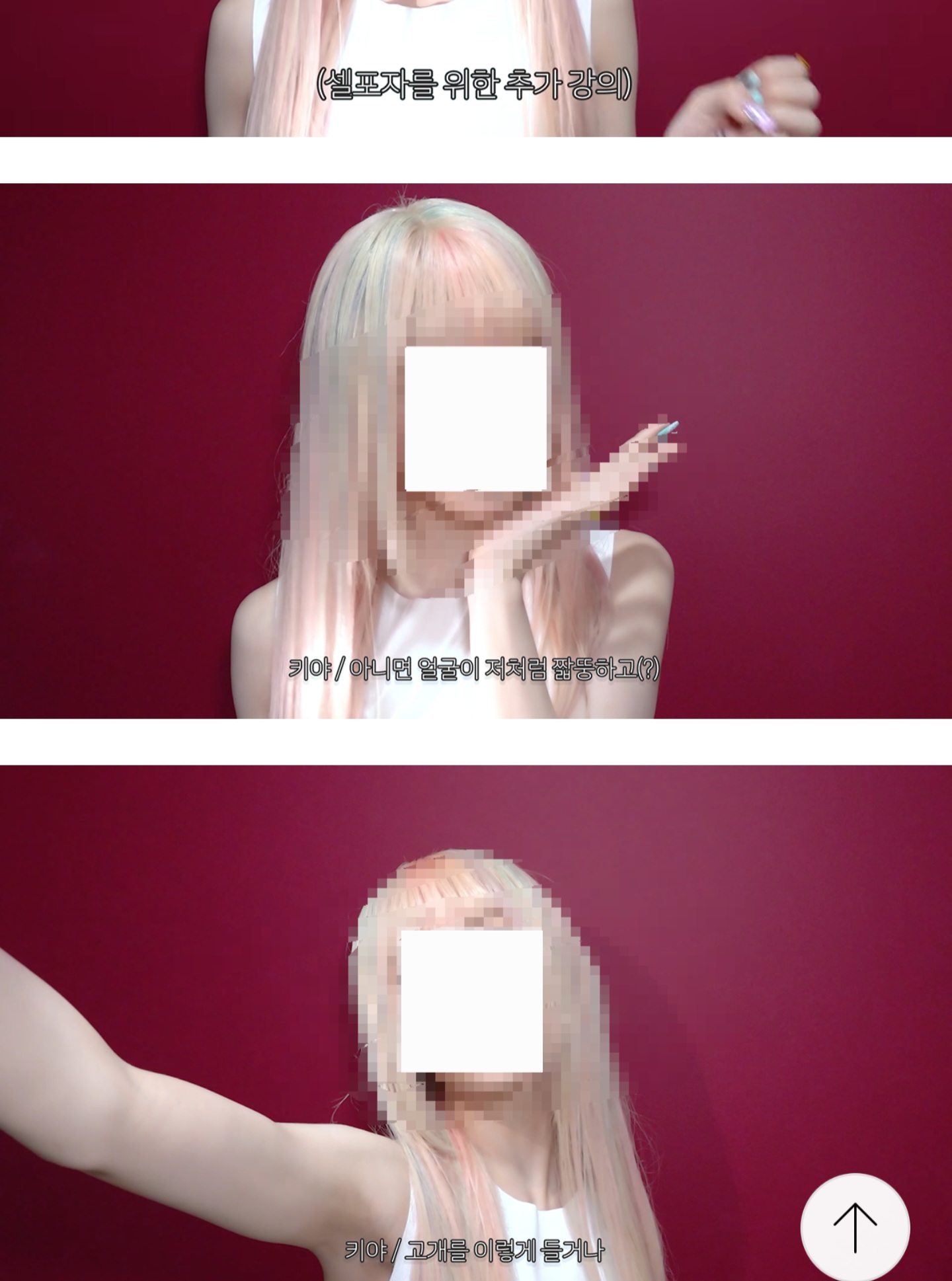 자막 폰트 궁금합니다.