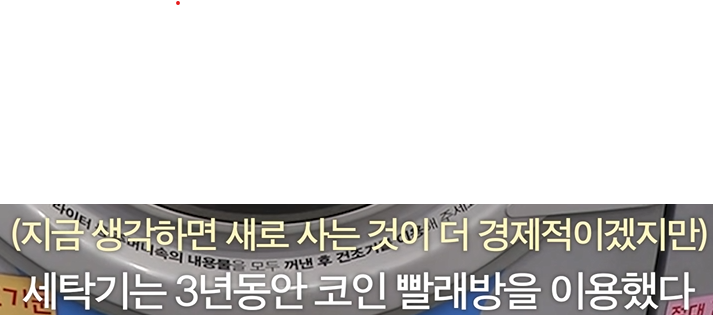 여기 나온 폰트 궁금합니다!!