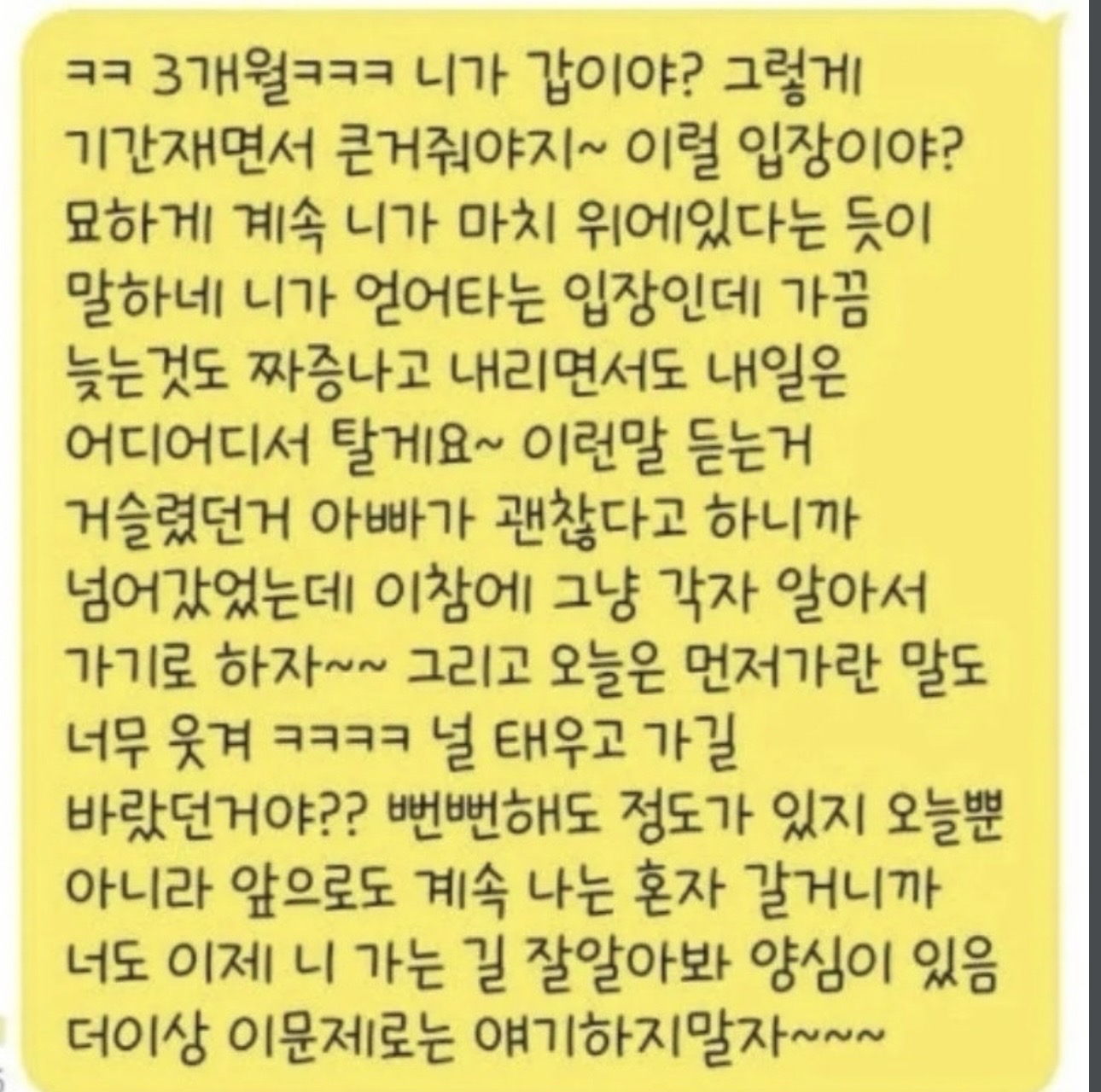 폰트 문의하기