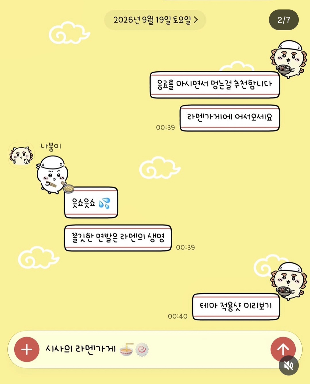 해당 폰트가 궁금합니다!